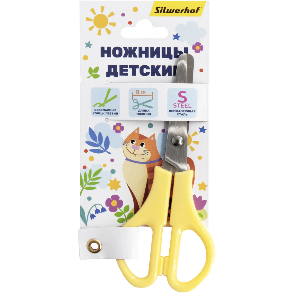 Ножницы 13,3 см Silwerhof Create детские 2010391