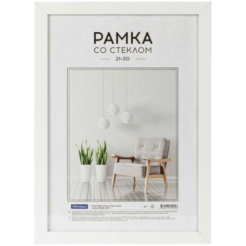 Фоторамка 21х30 OfficeSpace белая РМДФ_36539 Фоторамка 21х30 OfficeSpace белая РМДФ_36539