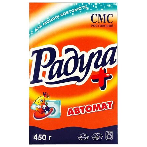 Стир. порошок 450 гр. Радуга автомат 11621