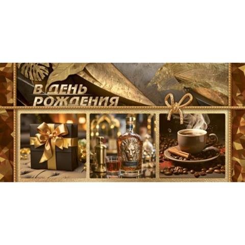 4-15-1593А В День рождения! конверт (ФС) 4-15-1593А В День рождения! конверт (ФС)