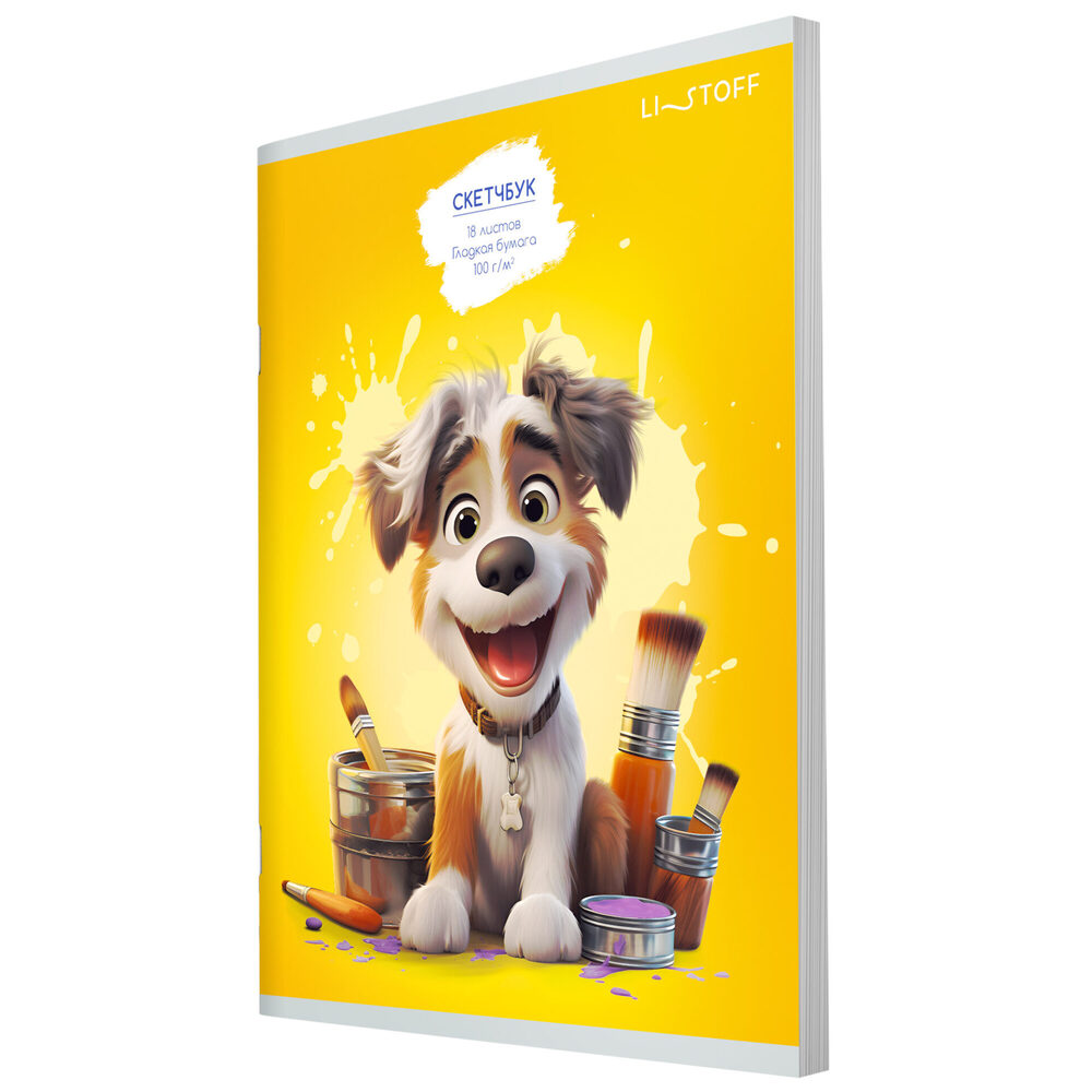 Скетчбук А5 18л Художник Скрепка 100 гр