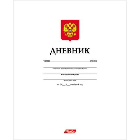 Дневник Уни Хатбер Российского школьника тверд. 7БЦ 40ДТ5В_06363