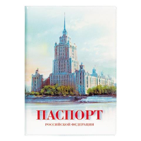 Обложка д/паспорта 2203.ПС2 гостиница Украина Обложка д/паспорта 2203.ПС2 гостиница Украина