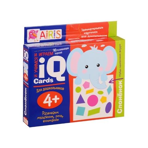 Карточки для дошколят Слоненок 4+