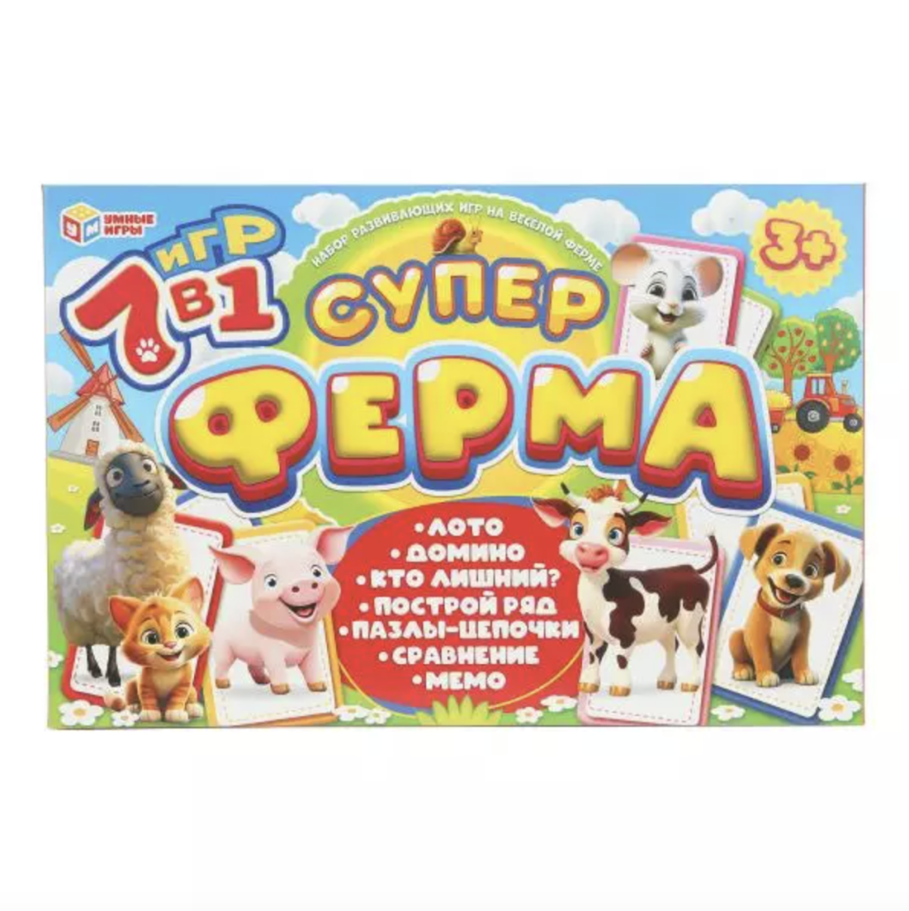 Игра настольная обучающая Суперферма 7 в1 Игра настольная обучающая Суперферма 7 в1