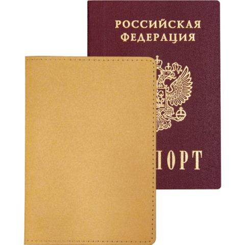 Обложка д/паспорта deVente 1030493 Casual золотистая Обложка д/паспорта deVente 1030493 Casual золотистая
