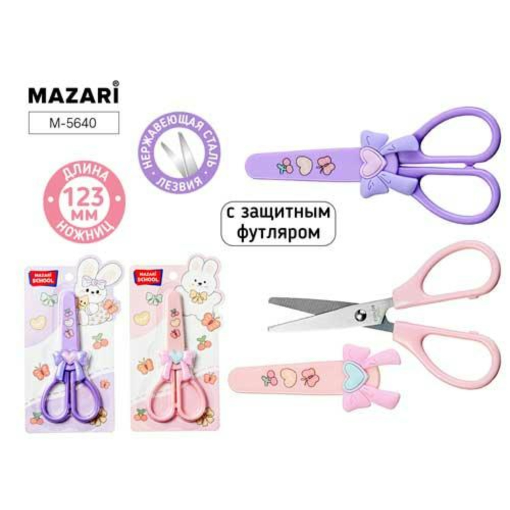 Ножницы 12,3 см Бантики М-5640, с защитным футляром