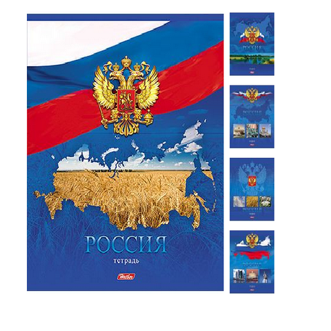 Тетрадь 48 л. (клетка) Хатбер Россия (с гимном) 48Т5В1