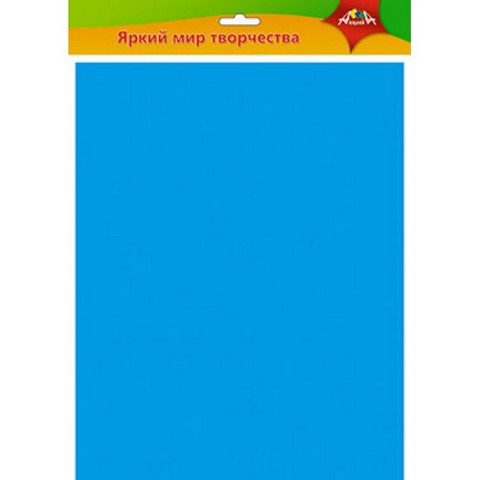 Фоамиран 500х700 С2926-01 Голубой