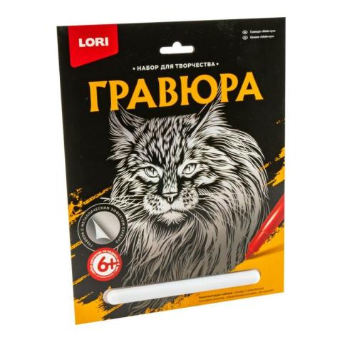 Гравюра большая Мейн-кун Гр-601