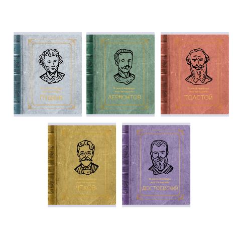 Тетрадь 96 л. (клетка) К-Э Величайшие умы ТФЛ968382 Тетрадь 96 л. (клетка) К-Э Величайшие умы ТФЛ968382