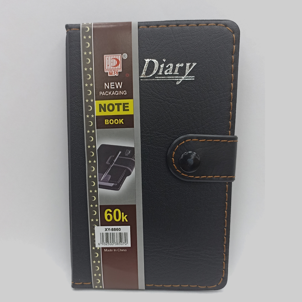 Блокнот с ручкой 8860 коричневый