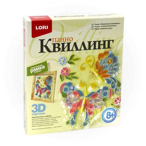 Квиллинг "Пархающие  красавицы" Квл-010