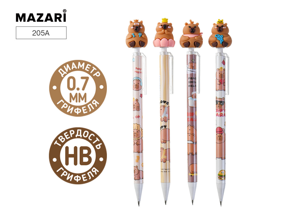 Карандаш механ. 0,7 Mazari CAPYBARA 205А