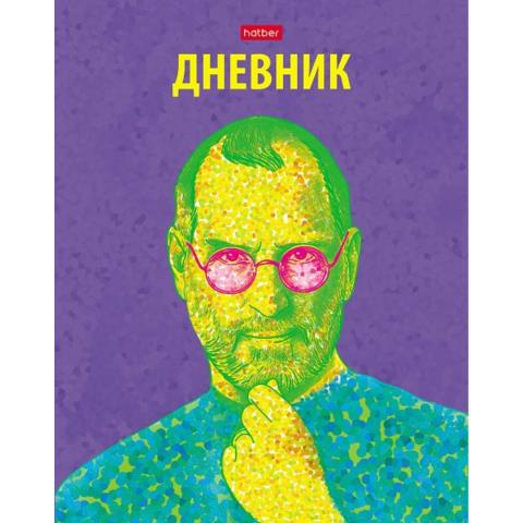 Дневник Уни Хатбер Техногений 7БЦ 40ДТ5В_28784 Дневник Уни Хатбер Техногений 7БЦ 40ДТ5В_28784