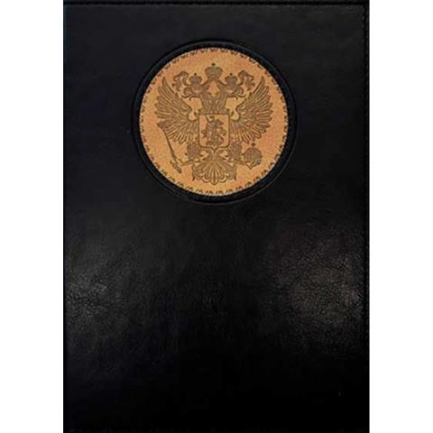 Ежедневник А5 Venice С2619-01 Герб России черный недат. Ежедневник А5 Venice С2619-01 Герб России черный недат.