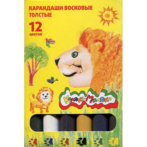 Карандаши восковые 12 цв. Каляка СУПЕРТОЛСТЫЕ КВКМ12-т Карандаши восковые 12 цв. Каляка СУПЕРТОЛСТЫЕ КВКМ12-т