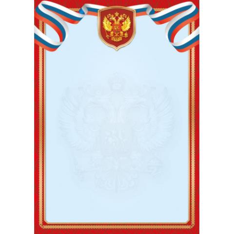Грамота эконом рамка 6464