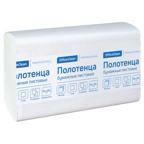 Полотенца бумажные OfficeClean Zсл. H2 1сл. 190л. 22,5*20,5см. белые 361852