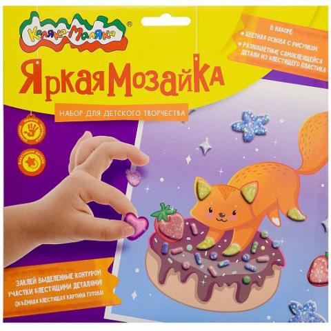 Мозайка яркая 20*20см Лиса ЯМКМ-ЛЖ Мозайка яркая 20*20см Лиса ЯМКМ-ЛЖ