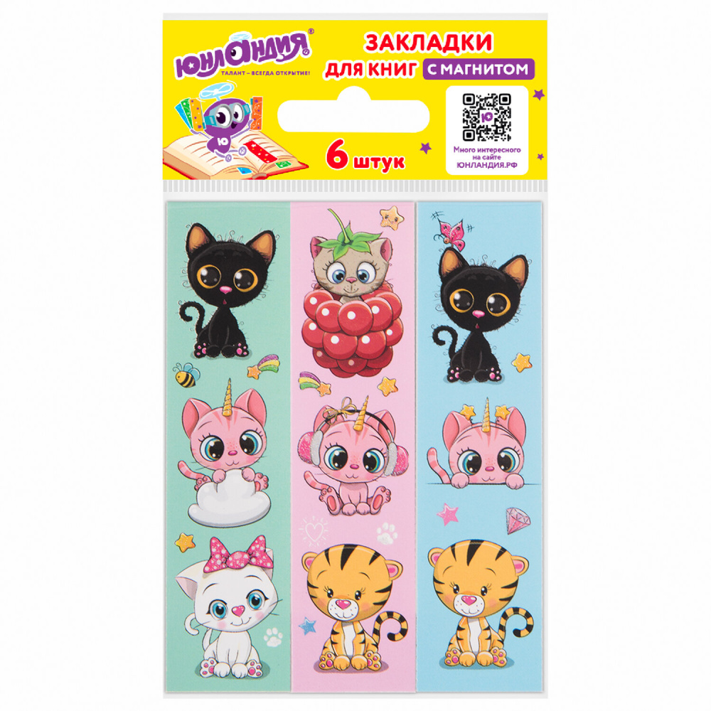 Закладки магнитные 6 шт Юнландия Meow cats 113442