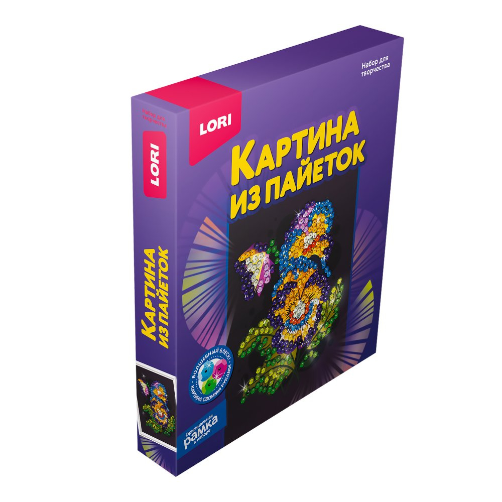 Картина из пайеток Анютины глазки Ап-056