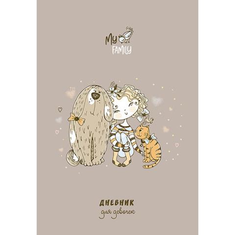 Дневник д/девочек А5 "Милые друзья" блес. С0366-64