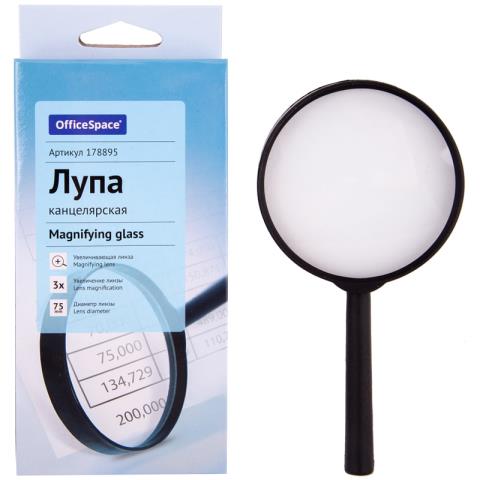 Лупа 75 мм 3-кратная OfficeSpace 1534/178895 Лупа 75 мм 3-кратная OfficeSpace 1534/178895