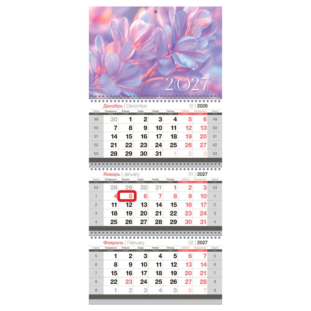 Календарь 3-секционный BG Лепестки 2027 391146 магнит. курсор