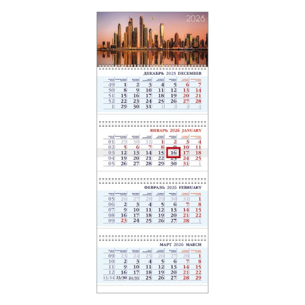 Календарь квартал. 4-бл. Небоскребы 4Кв4гр3_34307 2026