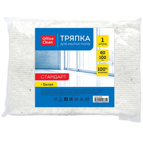 Тряпка для пола OfficeClean 80х100 хлопок белая 246346 Тряпка для пола OfficeClean 80х100 хлопок белая 246346