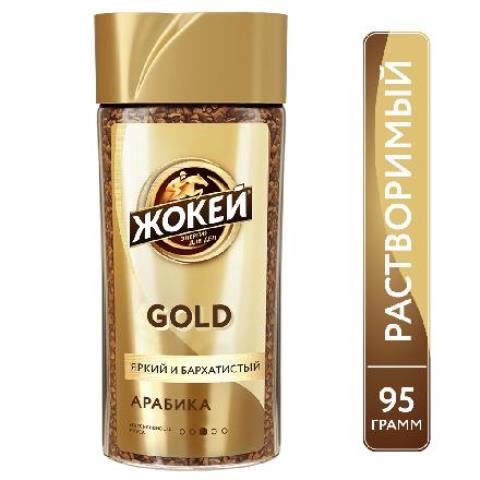 Кофе растворимый Жокей Голд 95 гр стекло Кофе растворимый Жокей Голд 95 гр стекло
