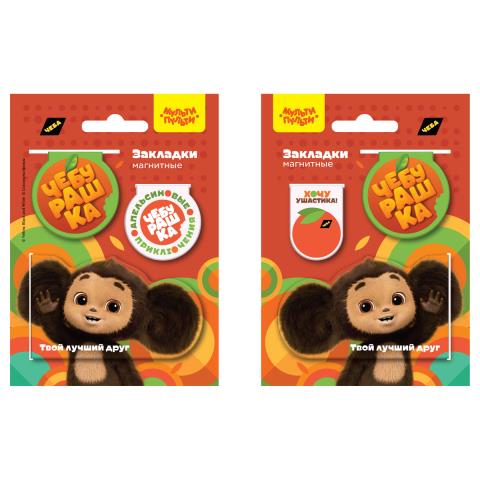 Закладки магнитные 3 шт. Мульти-Пульти Чебурашка ЧБ_53161