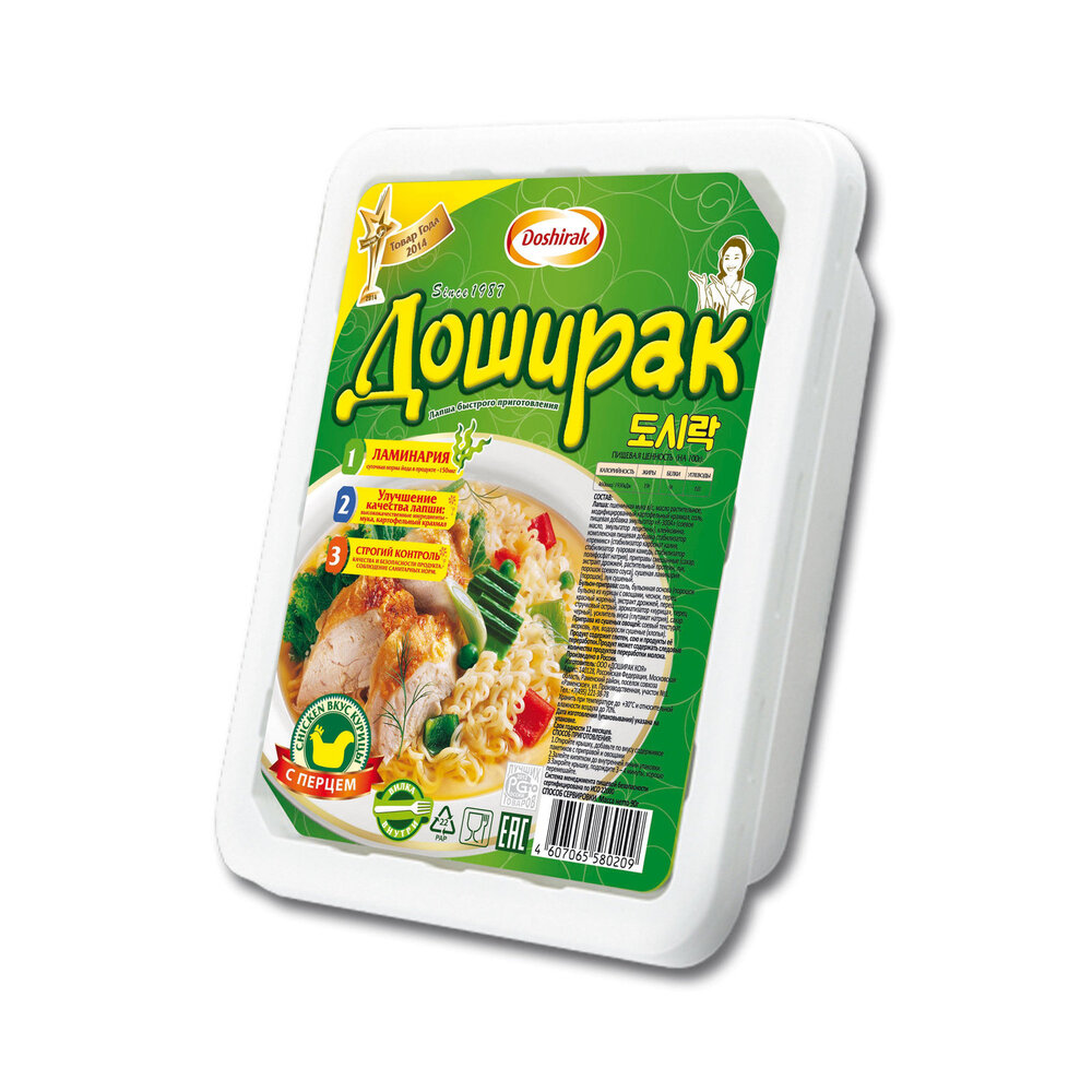 Лапша Доширак курица  