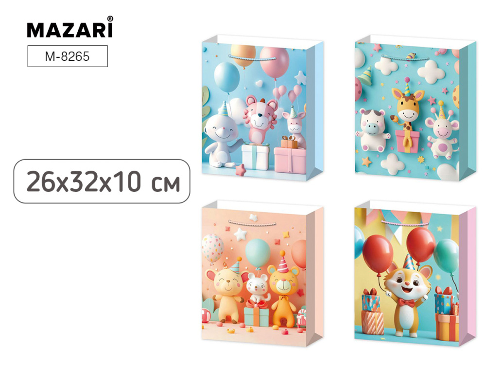 Пакет подарочный 26*32*10 см Детский M-8265