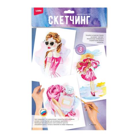 Скетчинг акварелью Модница Рн-036 Скетчинг акварелью Модница Рн-036