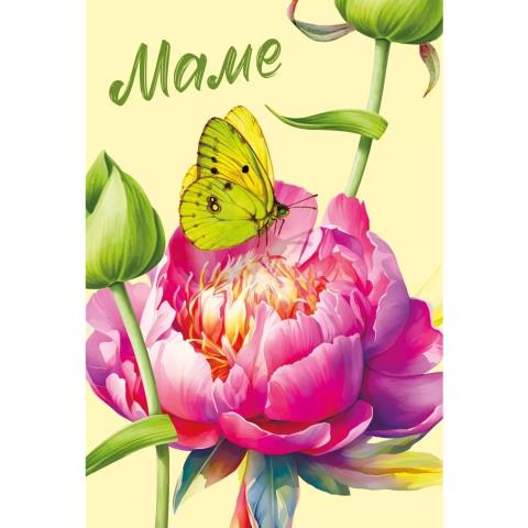 059.981 Открытка Маме А5 с текстом 059.981 Открытка Маме А5 с текстом
