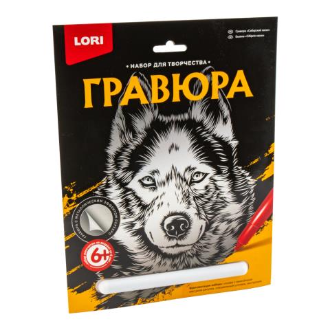 Гравюра большая Сибирский хаски Гр-603