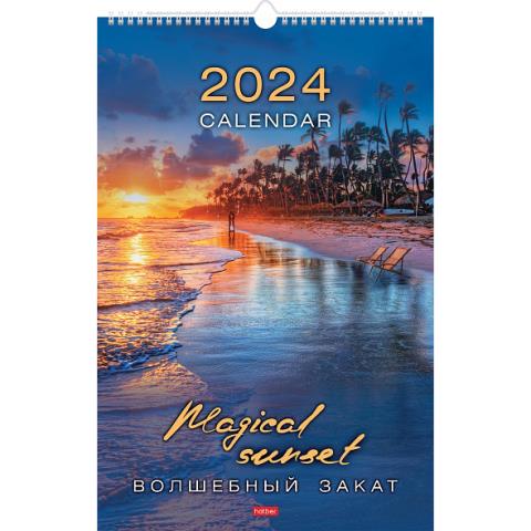 Календарь настенный перекидной 30х45 спираль Волшебство заката 12Кнп3гр_14509 2026