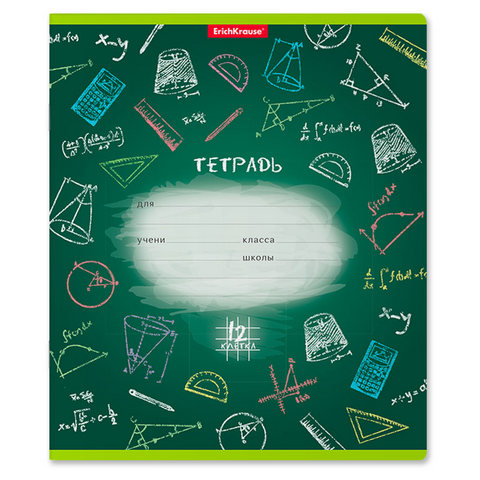 Тетрадь 12 л. (клетка) ErichKrause К доске 46532 /10 Тетрадь 12 л. (клетка) ErichKrause К доске 46532 /10