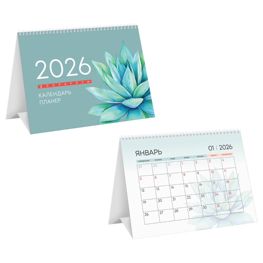 Календарь-домик планер BG Цветы 190х140мм на гребне 2026 381142