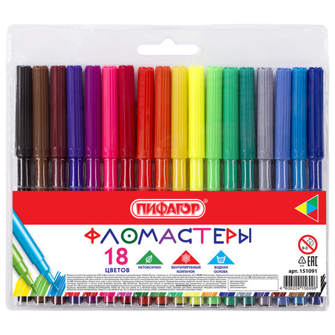 Фломастер 18 цв. Пифагор ПВХ упаковка 151091