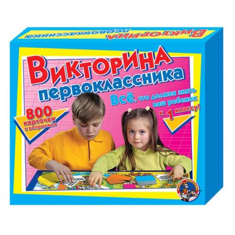 Игра настольная Викторина первоклассника  00153