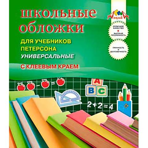 Обложка 267х420 ПВХ 110мкр с клеев.краями С2254 