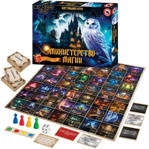 Игра настольная Министерство магии 02078 8+