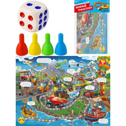 Макси-игры Важный транспорт ИН-3067 Макси-игры Важный транспорт ИН-3067