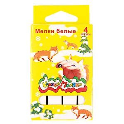 Мел белый 4 шт. Каляка Маляка МБКМ04