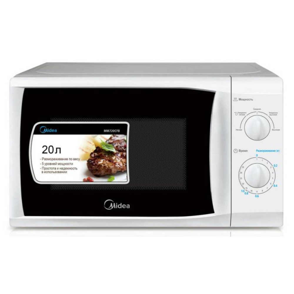 Микроволновая Печь Midea MM720CFB 20л. 700Вт белый