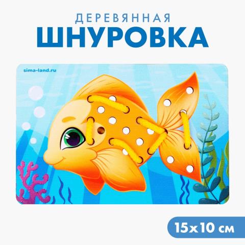 Шнуровка деревянная Рыбка Ш102 7811258 Шнуровка деревянная Рыбка Ш102 7811258