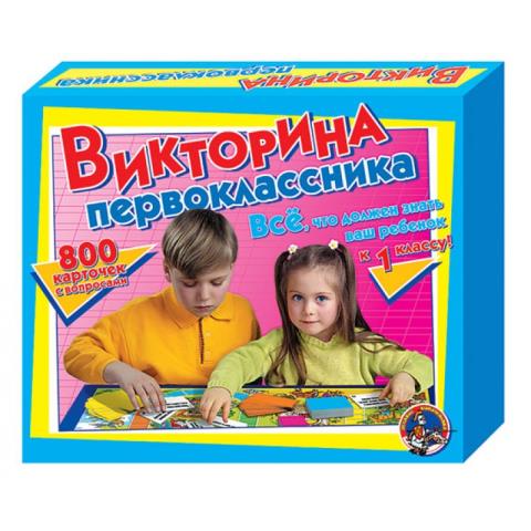 Игра настольная Викторина первоклассника  00153